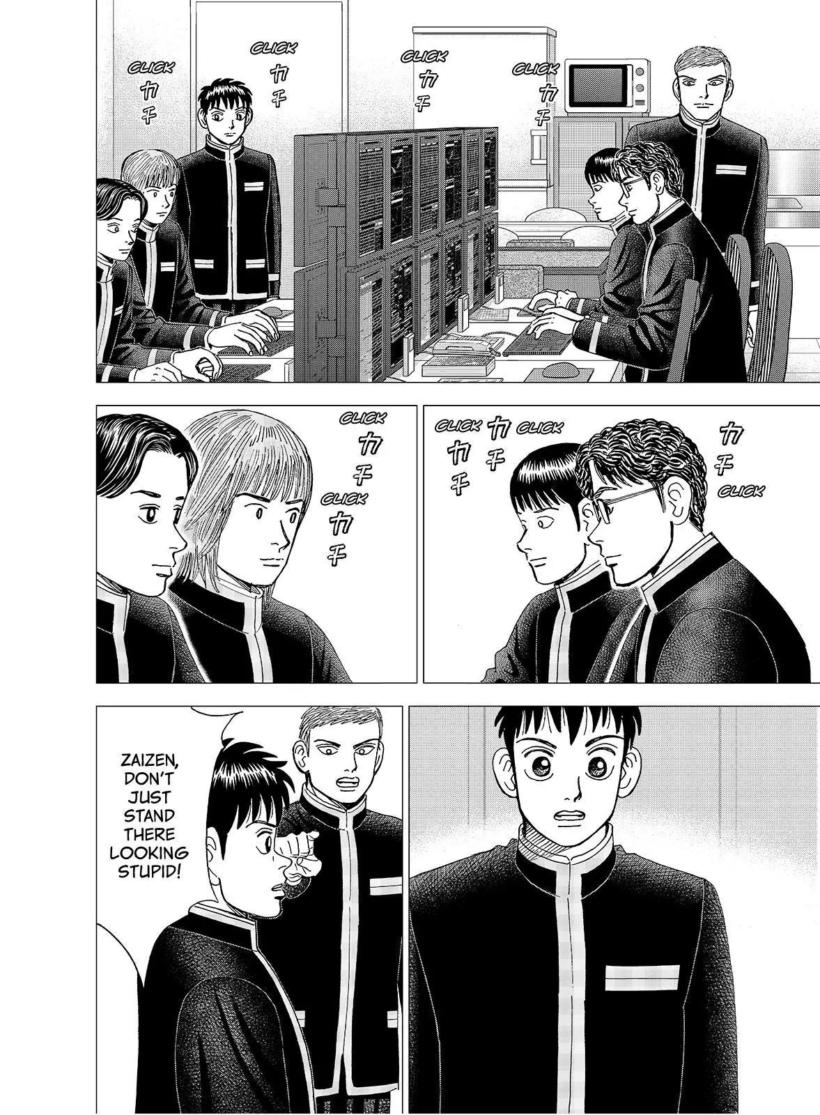 Investor Z Chapter 114 page 3 - Chapter 114