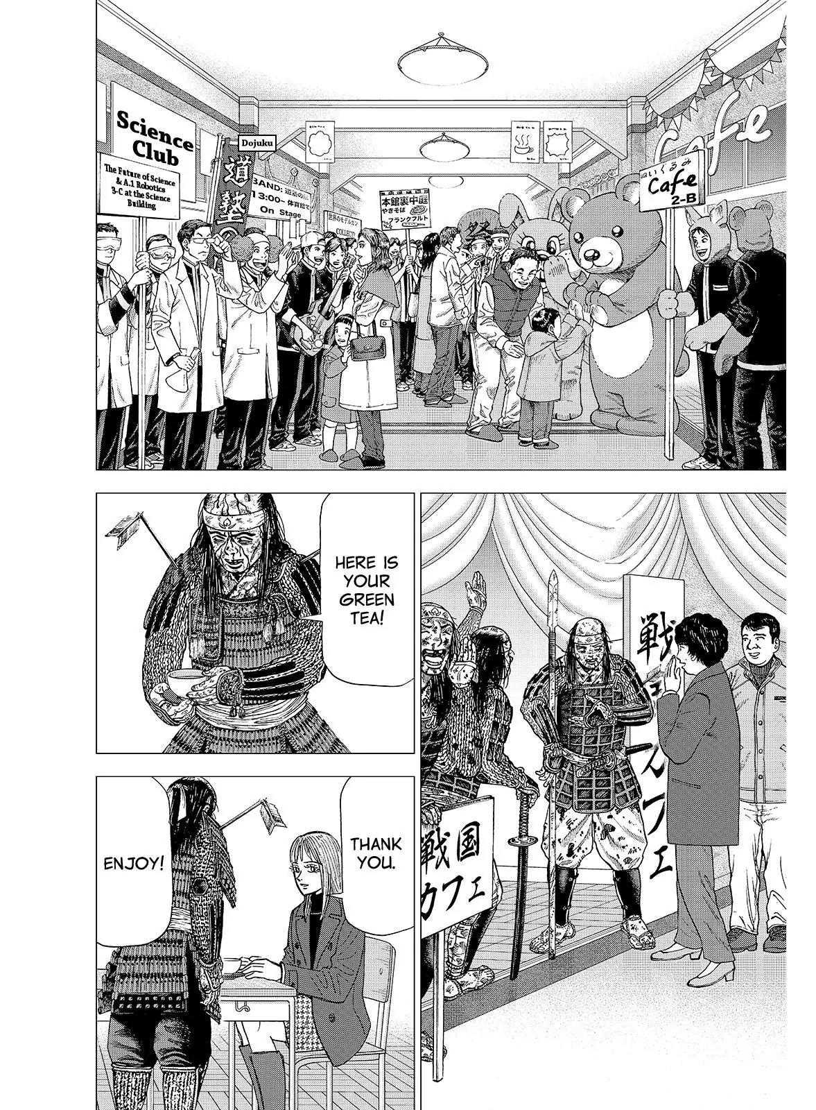Investor Z Chapter 114 page 5 - Chapter 114