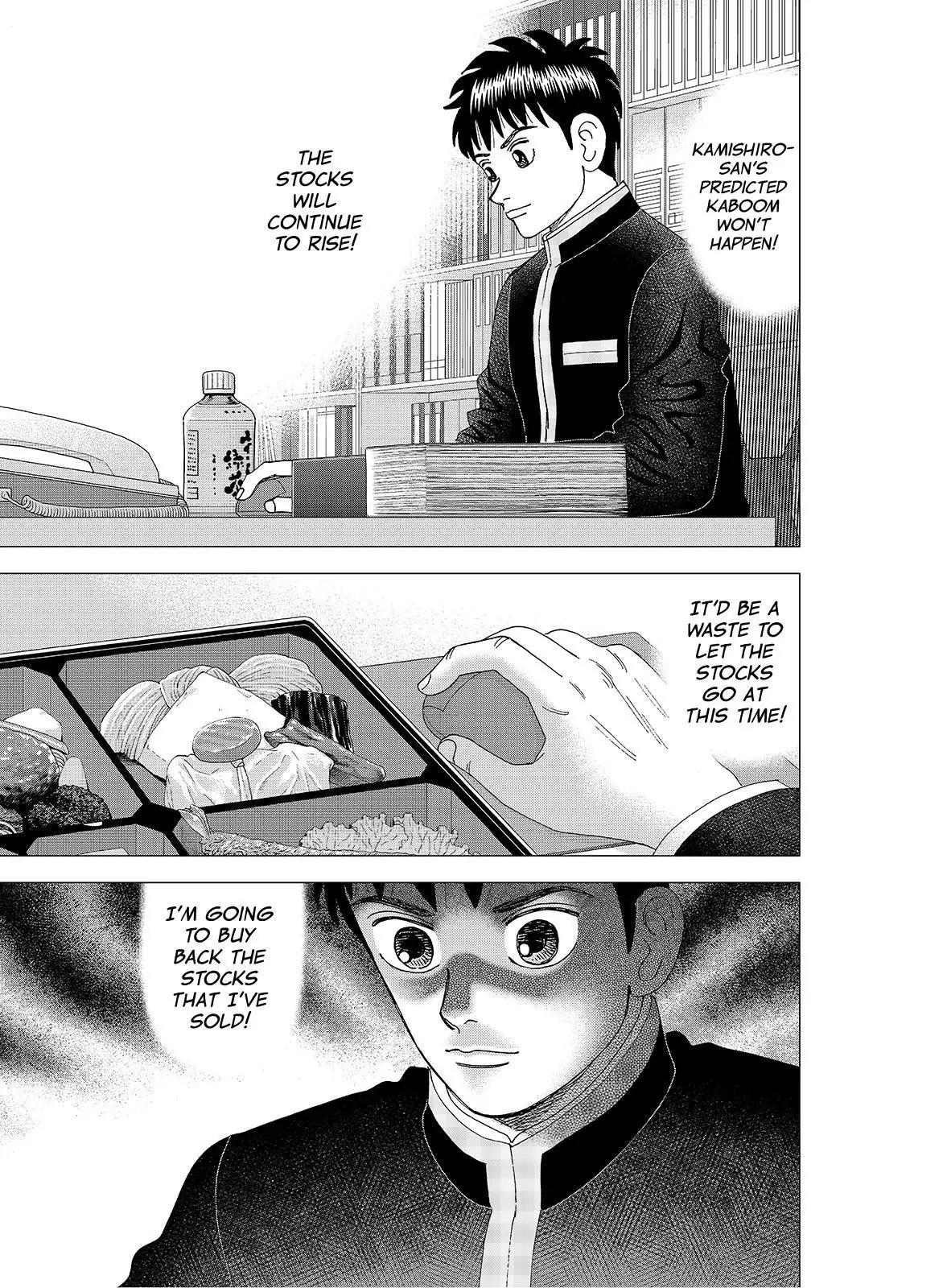 Investor Z Chapter 116 page 1 - Chapter 116