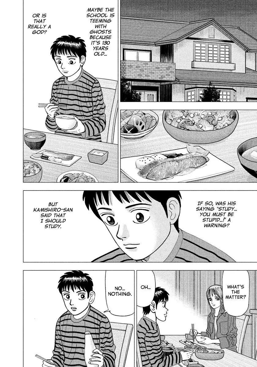 Investor Z Chapter 12 page 10 - Chapter 12