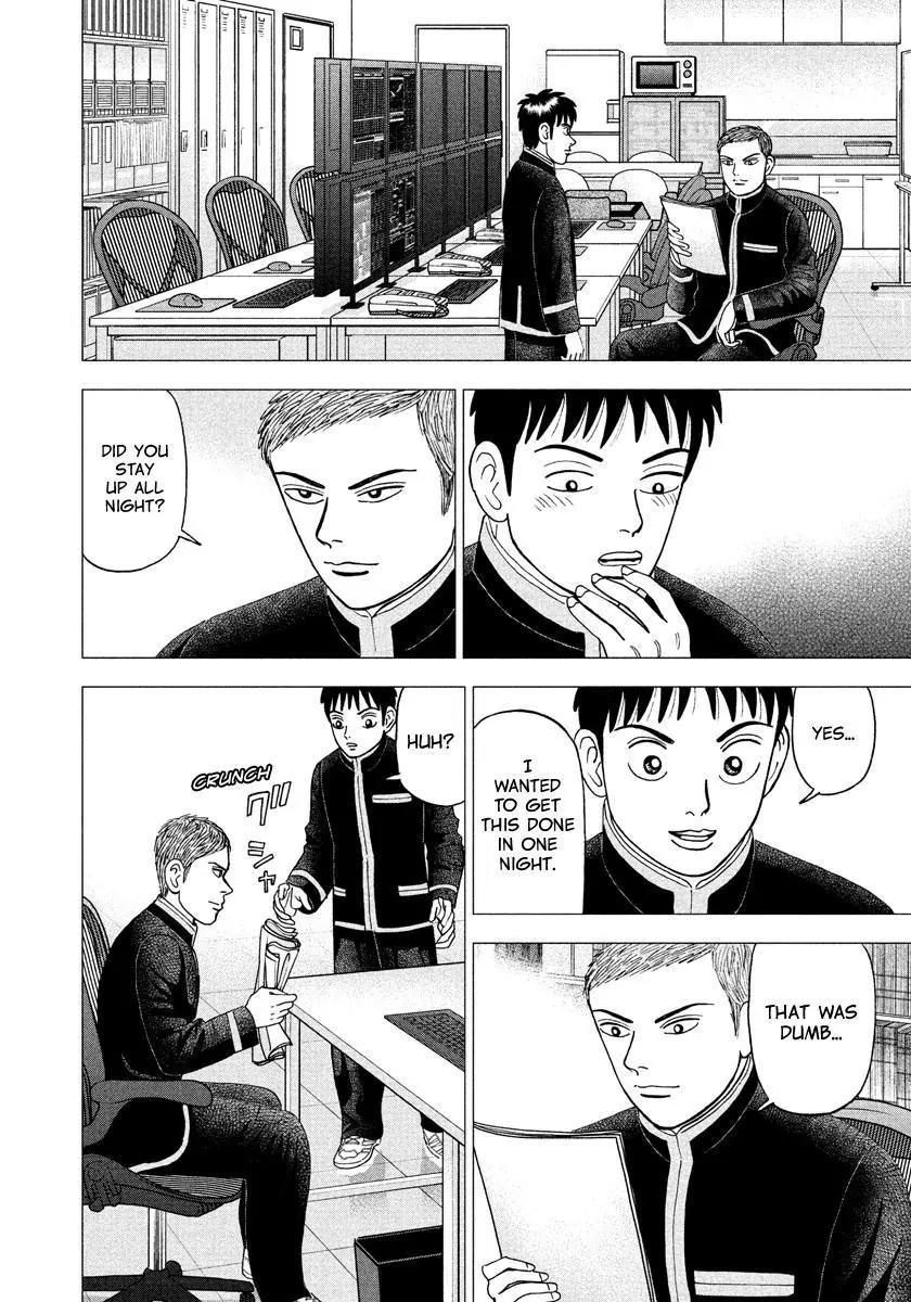 Investor Z Chapter 12 page 16 - Chapter 12