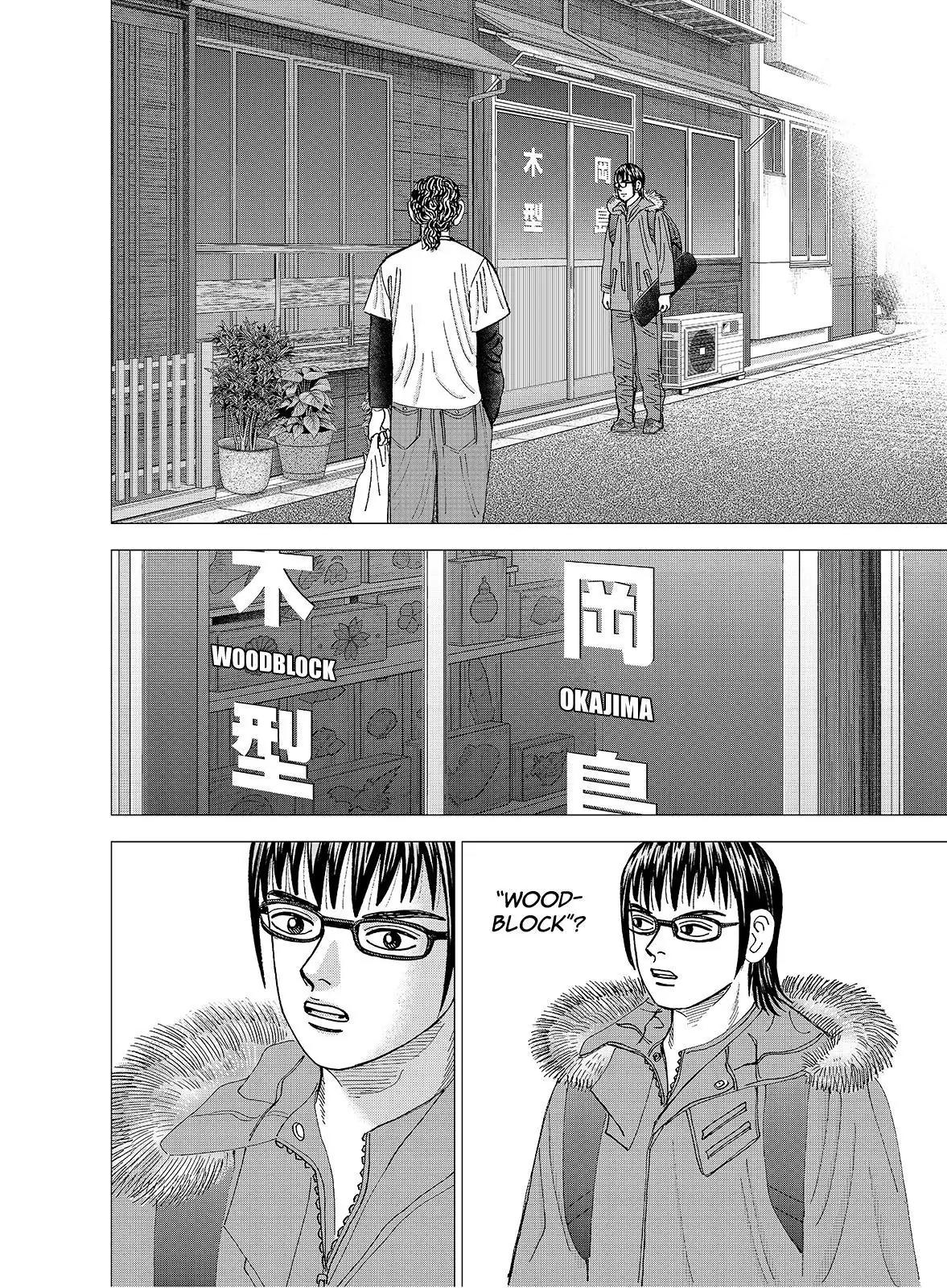 Investor Z Chapter 126 page 17 - Chapter 126