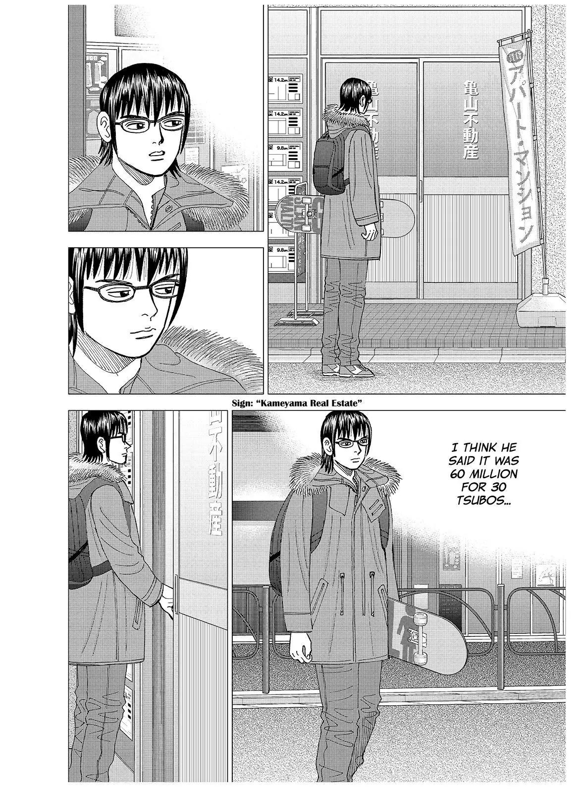 Investor Z Chapter 128 page 2 - Chapter 128