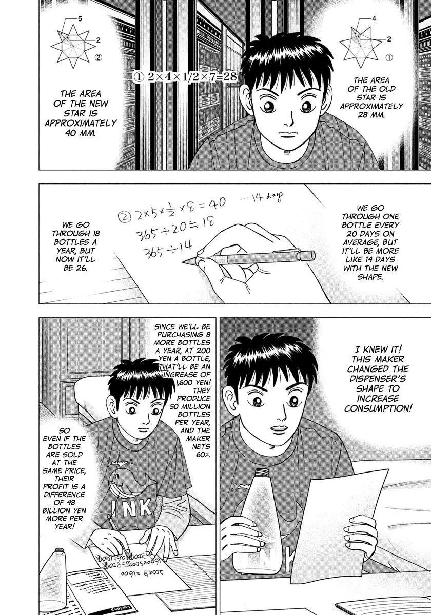 Investor Z Chapter 13 page 12 - Chapter 13