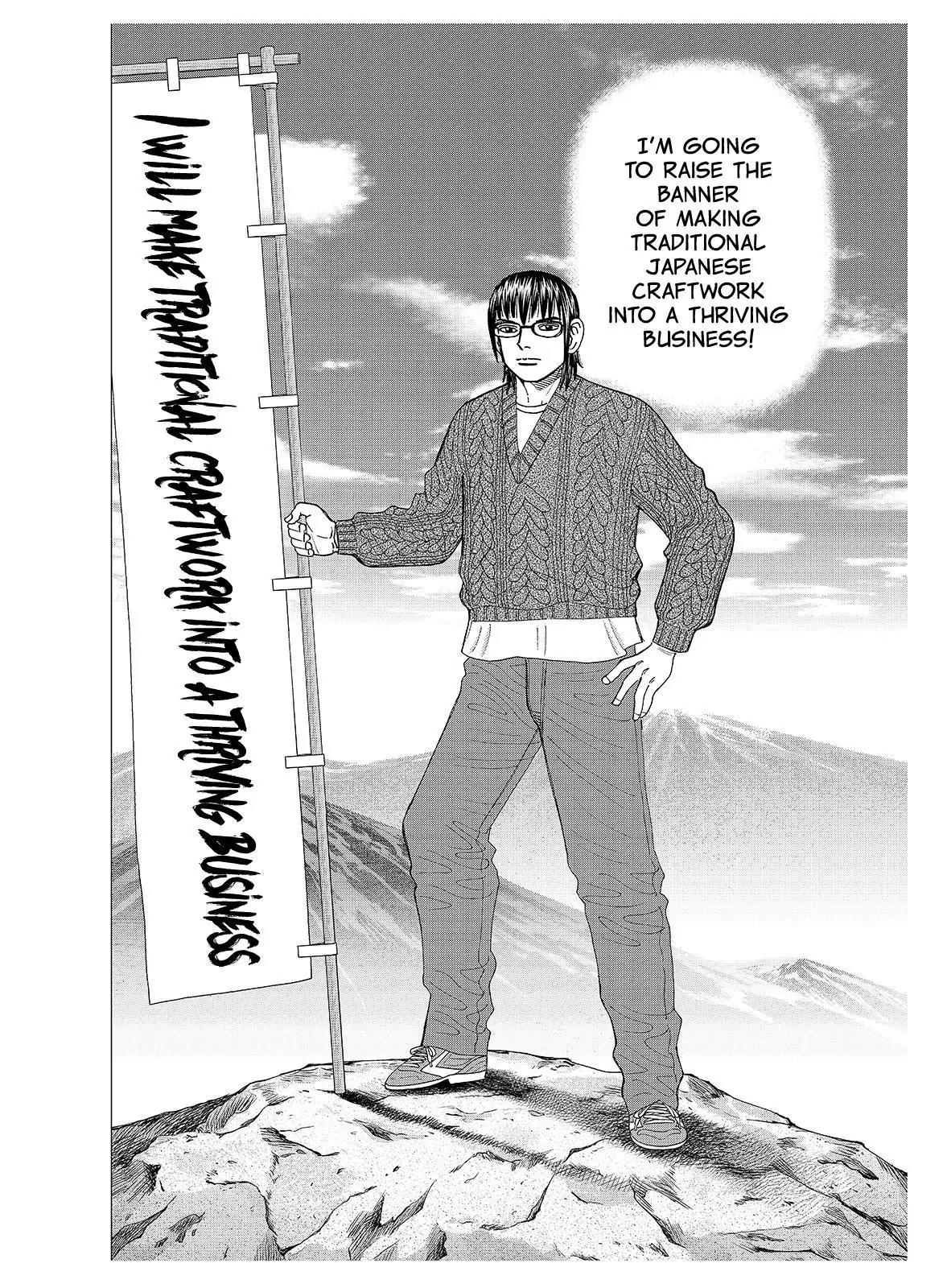 Investor Z Chapter 132 page 14 - Chapter 132
