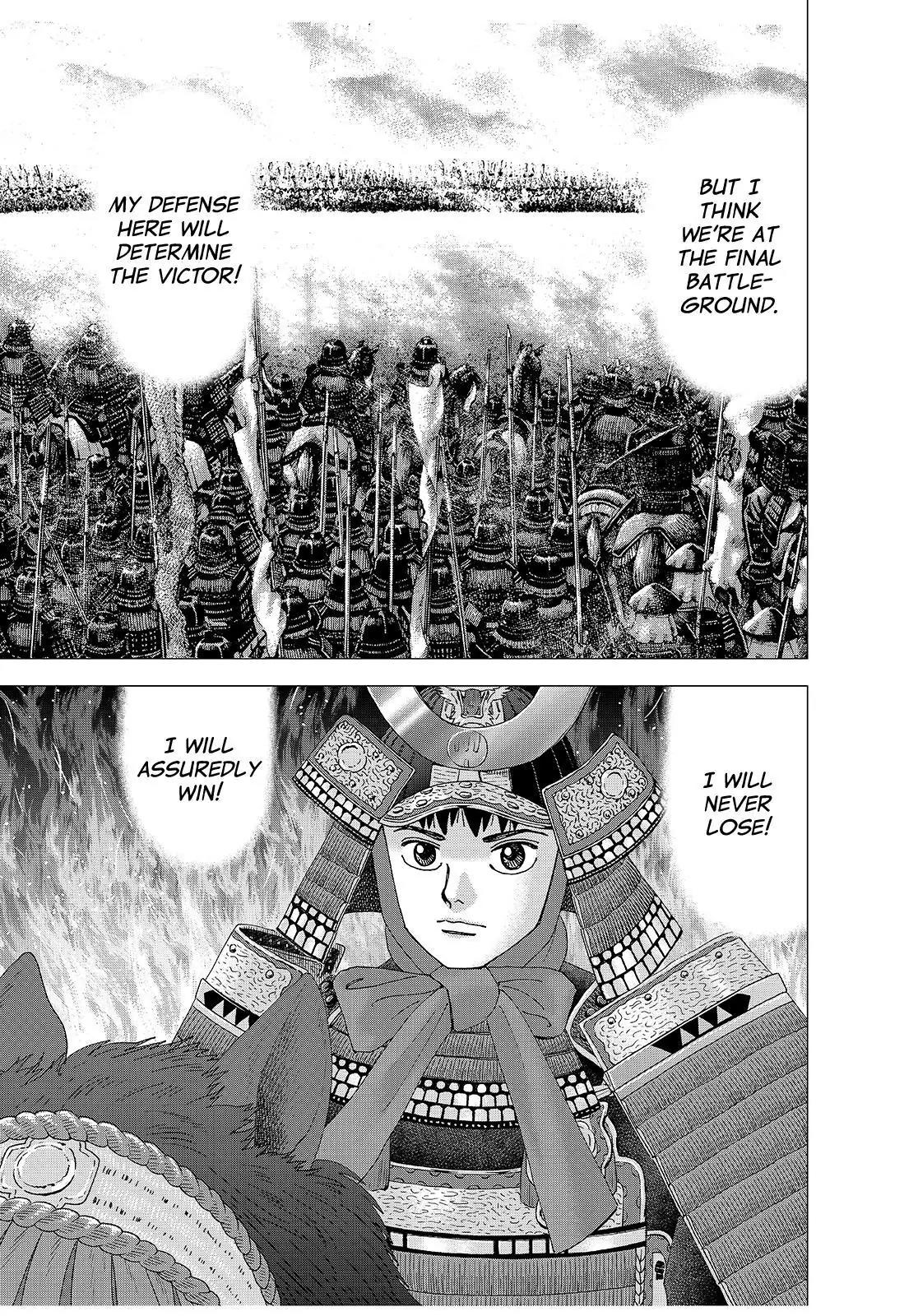 Investor Z Chapter 140 page 3 - Chapter 140