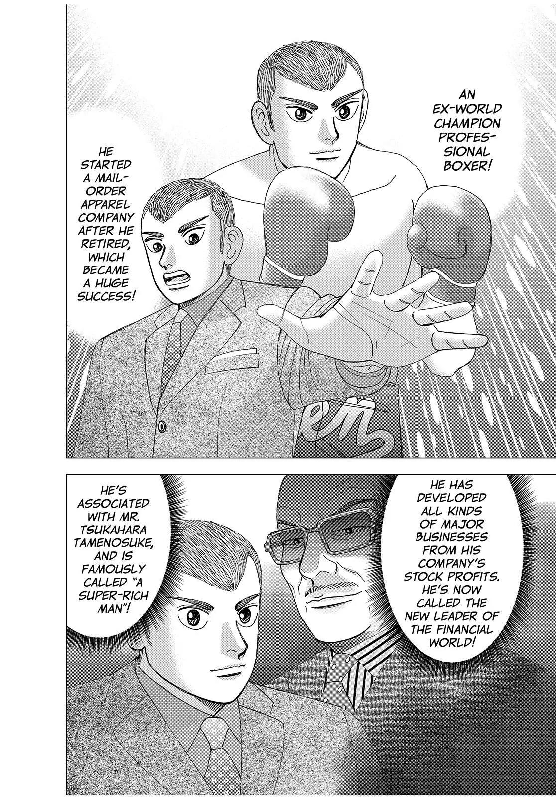 Investor Z Chapter 142 page 2 - Chapter 142