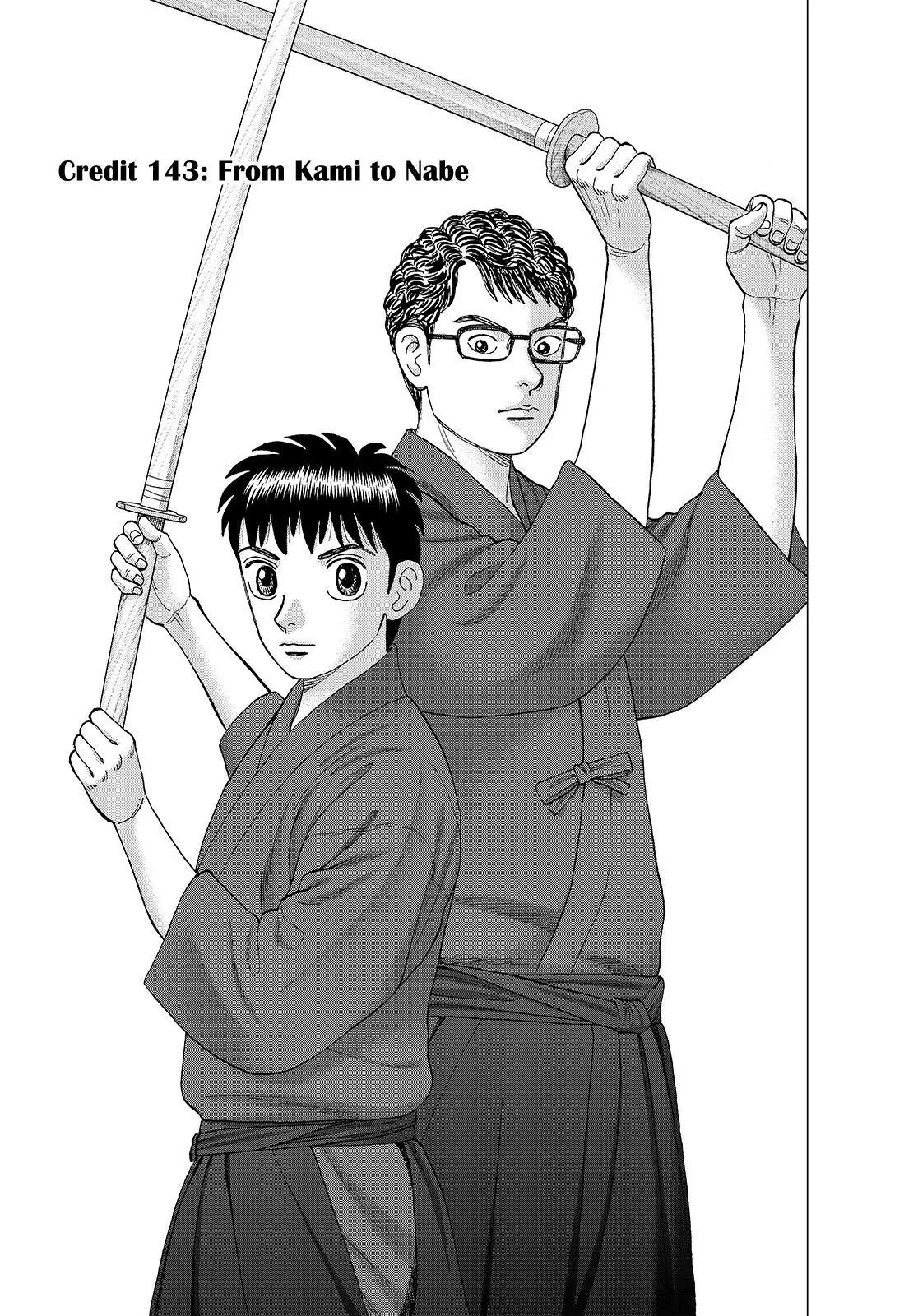 Investor Z Chapter 143 page 1 - Chapter 143