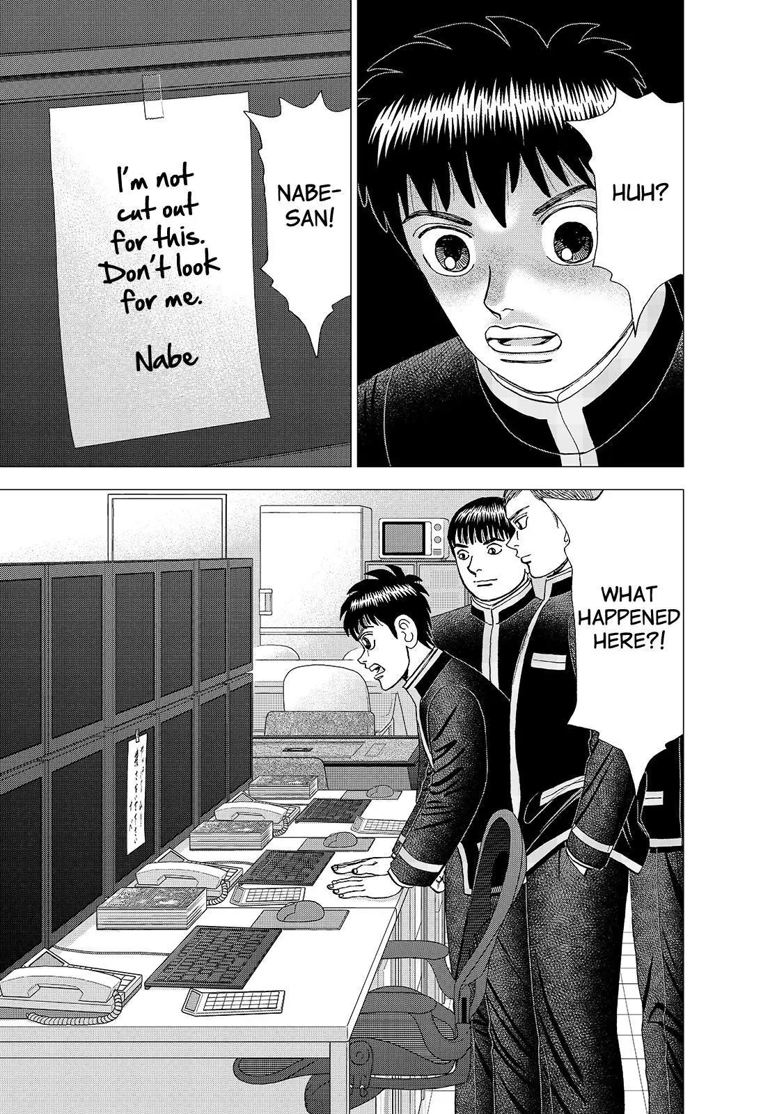 Investor Z Chapter 144 page 1 - Chapter 144