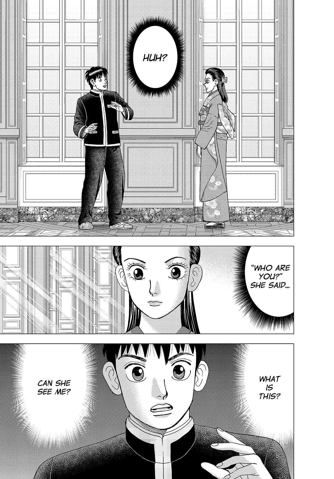 Investor Z Chapter 147 page 1 - Chapter 147