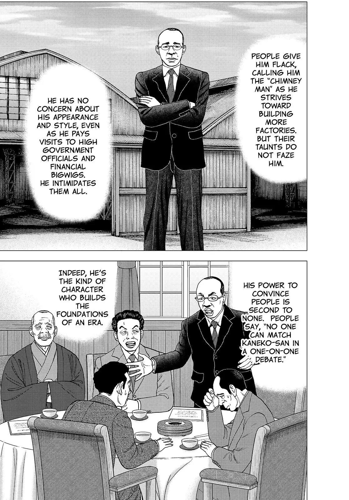 Investor Z Chapter 149 page 5 - Chapter 149