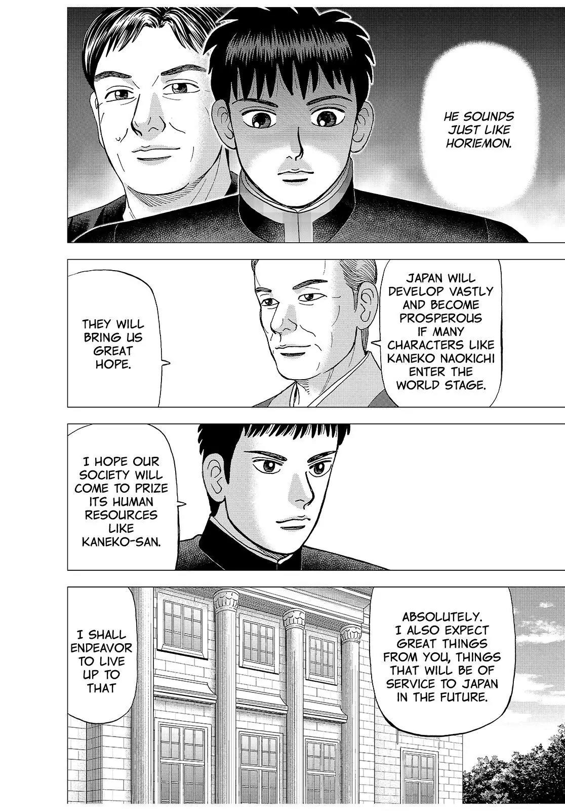 Investor Z Chapter 149 page 6 - Chapter 149