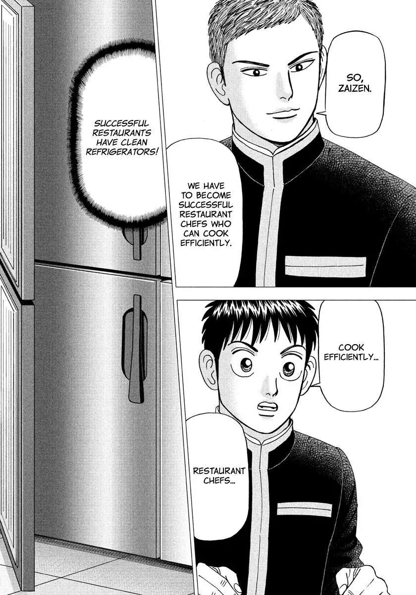 Investor Z Chapter 15 page 14 - Chapter 15