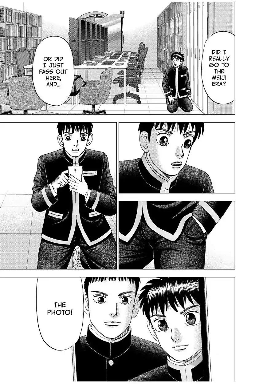 Investor Z Chapter 150 page 17 - Chapter 150