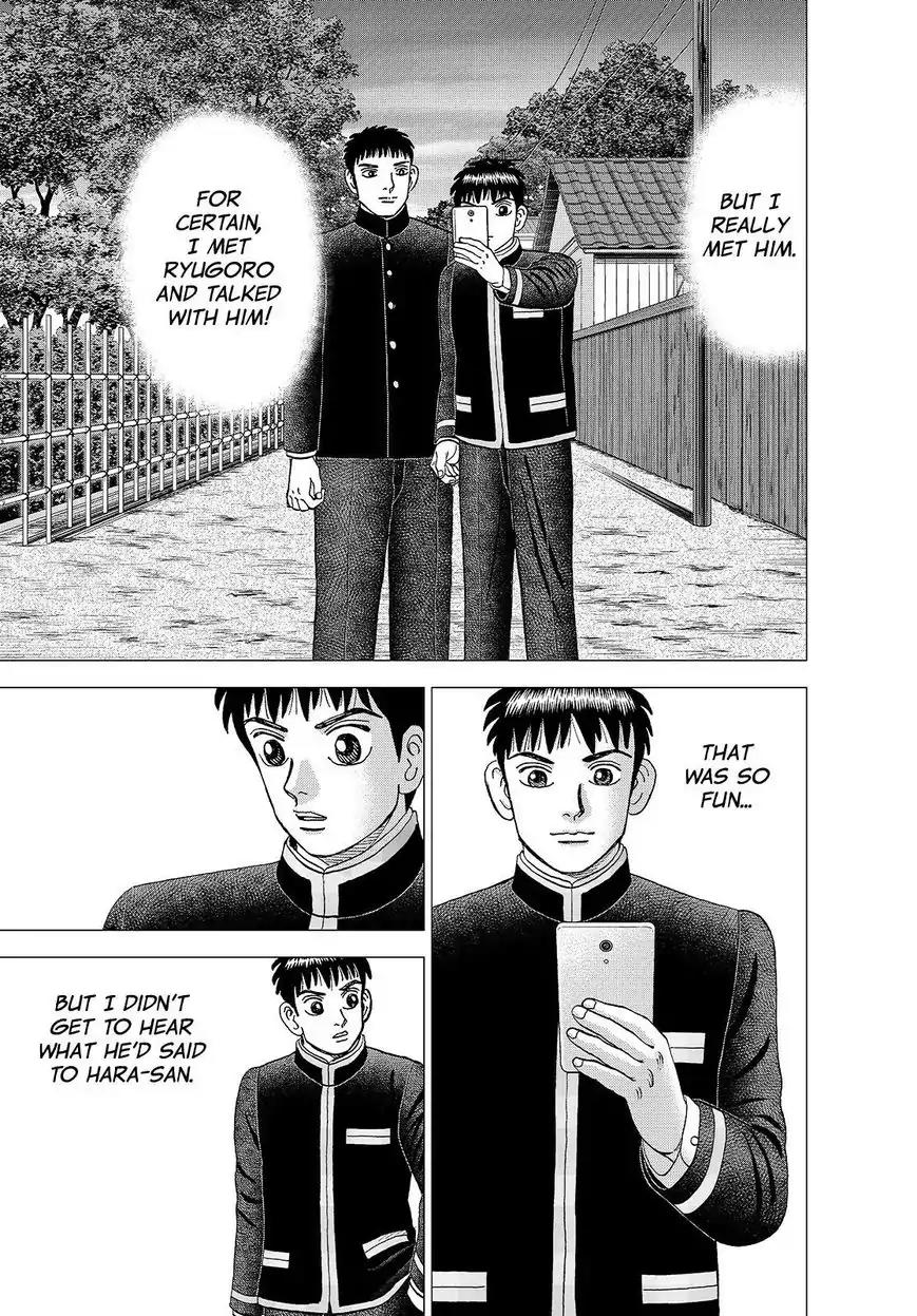 Investor Z Chapter 150 page 19 - Chapter 150