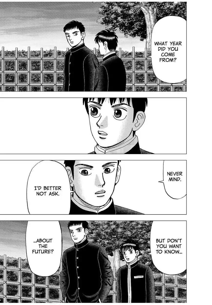 Investor Z Chapter 150 page 3 - Chapter 150