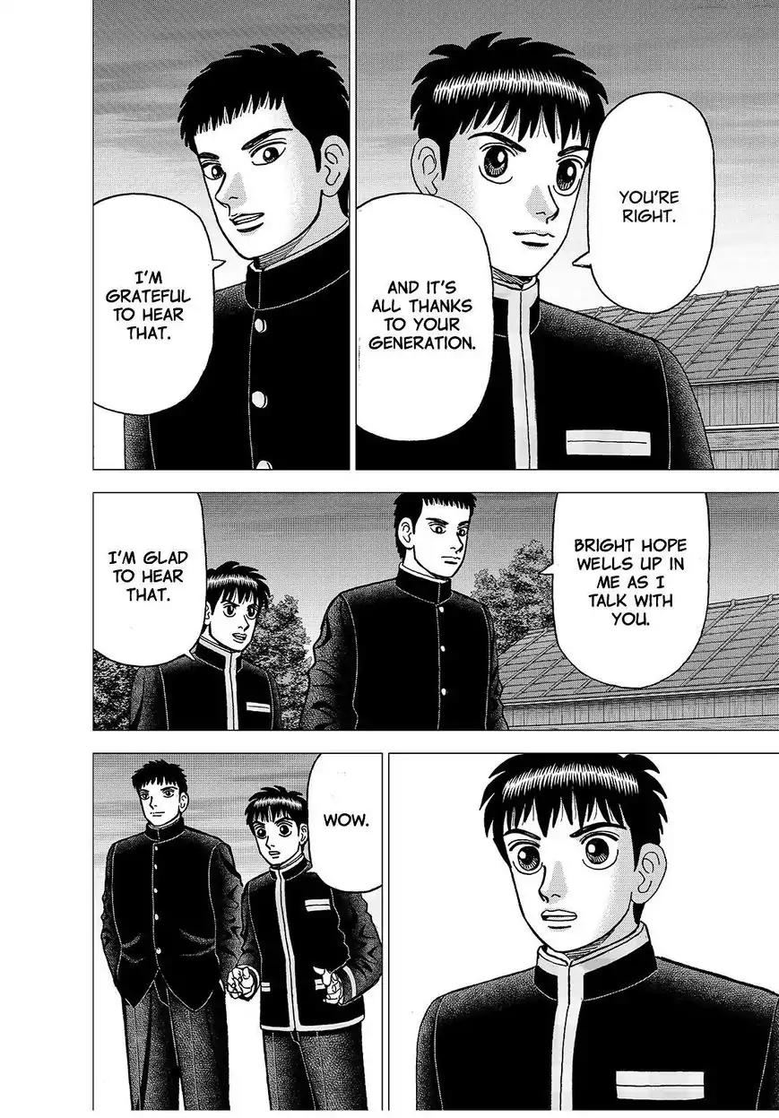 Investor Z Chapter 150 page 8 - Chapter 150