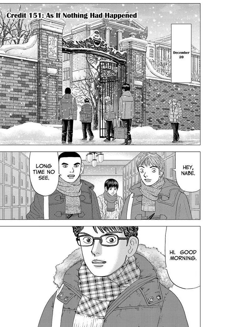 Investor Z Chapter 151 page 1 - Chapter 151