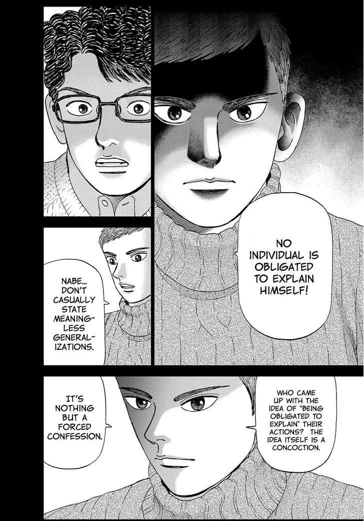 Investor Z Chapter 151 page 10 - Chapter 151