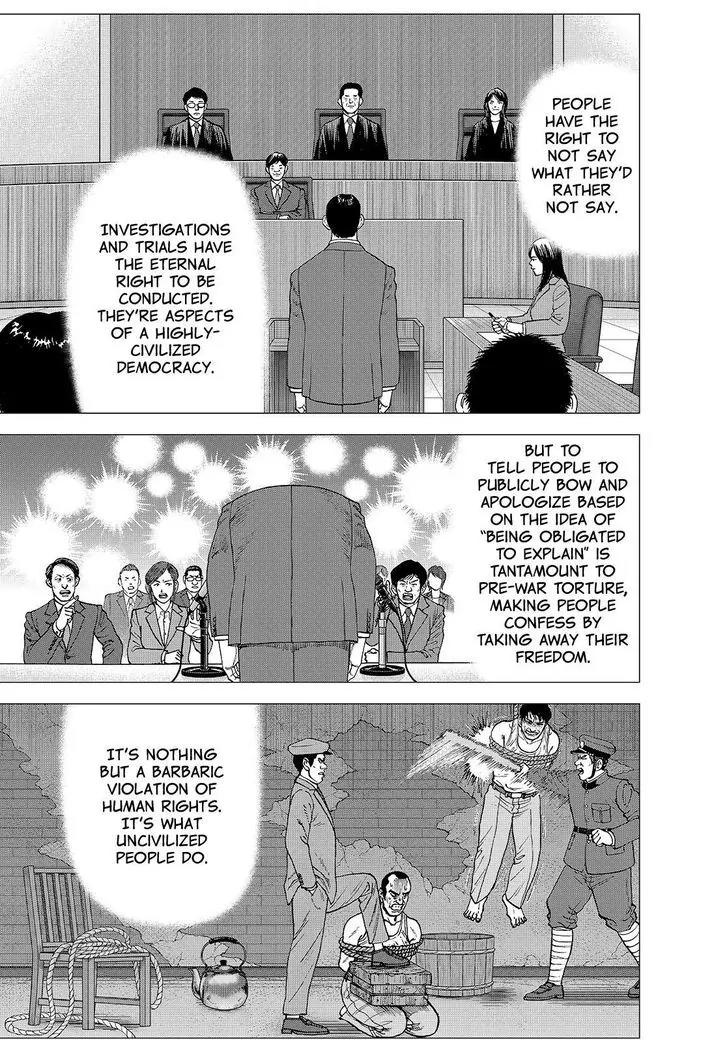 Investor Z Chapter 151 page 11 - Chapter 151