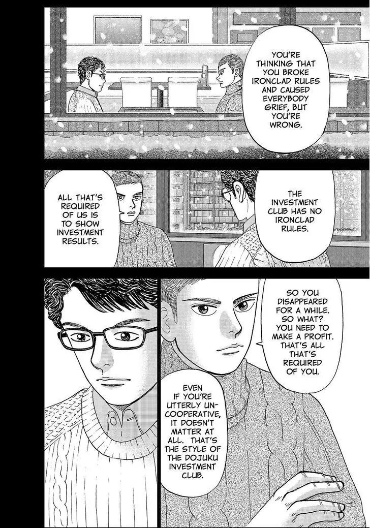 Investor Z Chapter 151 page 12 - Chapter 151
