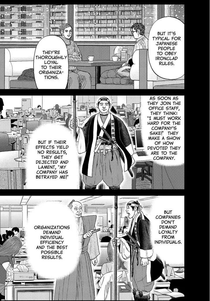 Investor Z Chapter 151 page 13 - Chapter 151