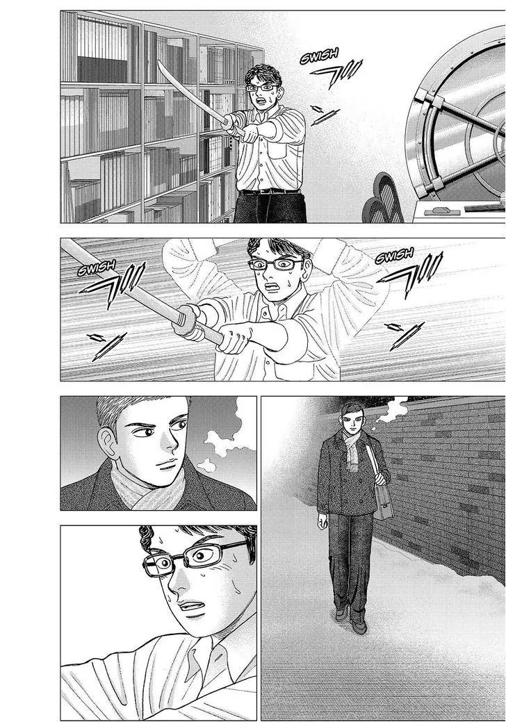 Investor Z Chapter 151 page 16 - Chapter 151