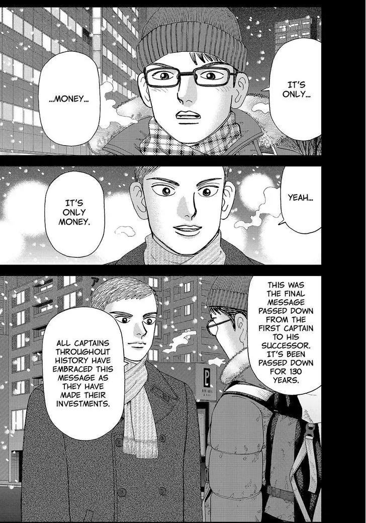 Investor Z Chapter 151 page 19 - Chapter 151