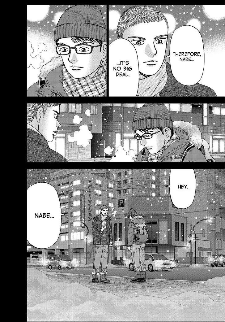 Investor Z Chapter 151 page 20 - Chapter 151