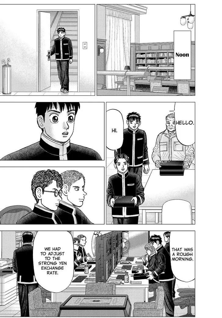 Investor Z Chapter 151 page 3 - Chapter 151
