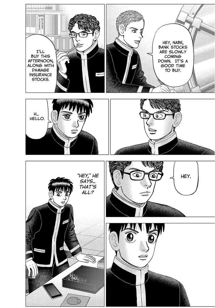 Investor Z Chapter 151 page 4 - Chapter 151