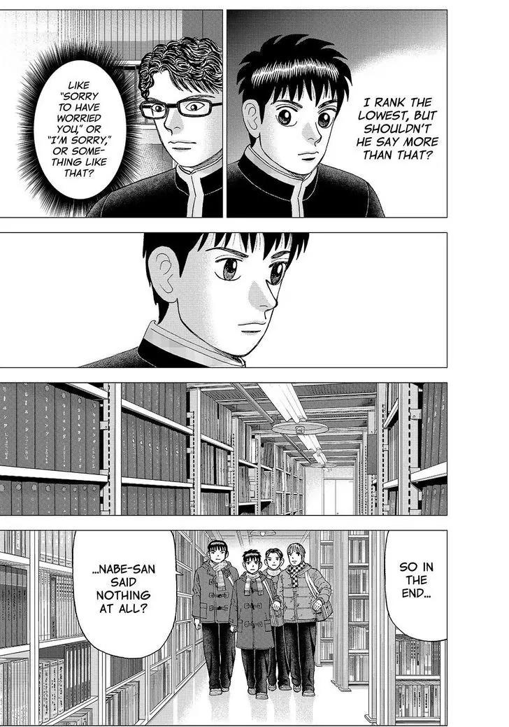Investor Z Chapter 151 page 5 - Chapter 151