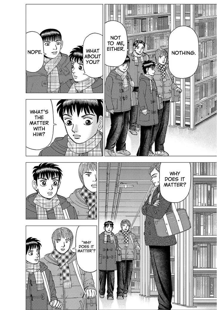 Investor Z Chapter 151 page 6 - Chapter 151