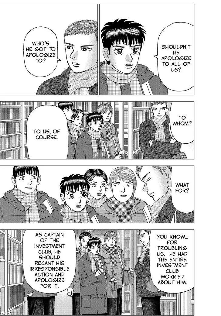 Investor Z Chapter 151 page 7 - Chapter 151