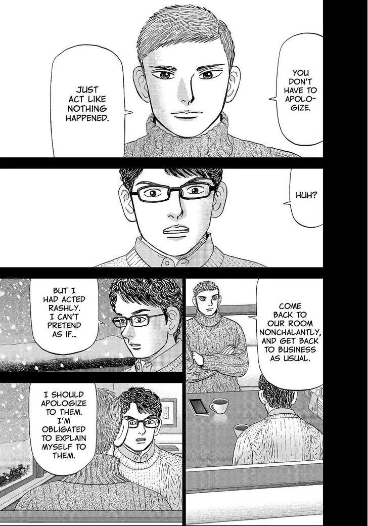 Investor Z Chapter 151 page 9 - Chapter 151