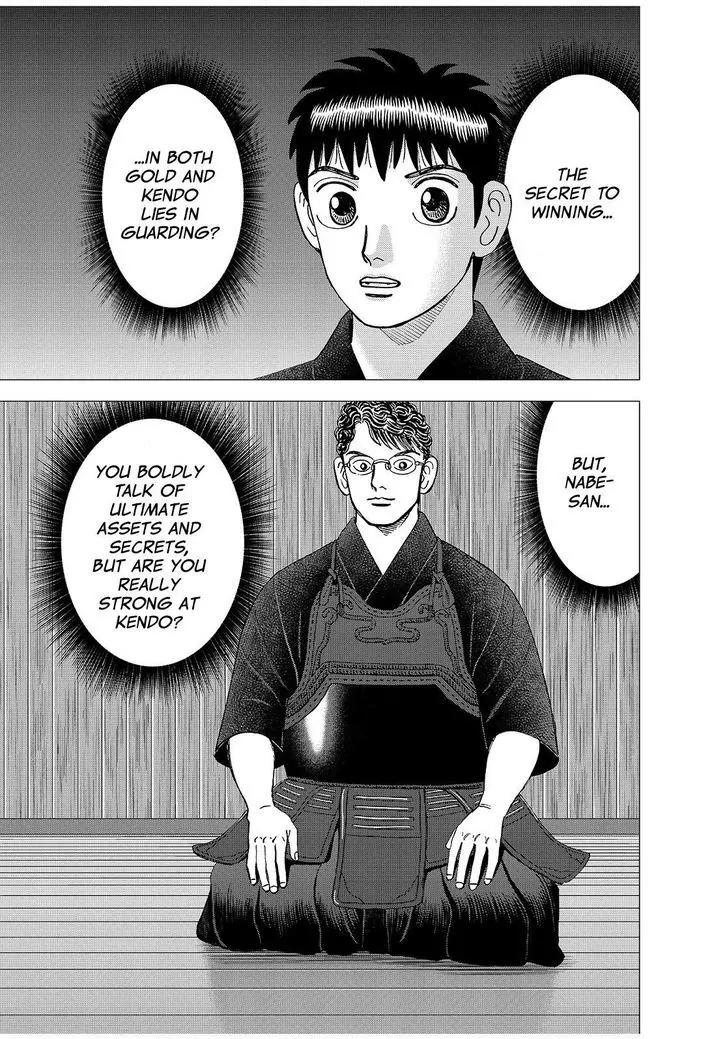 Investor Z Chapter 152 page 1 - Chapter 152