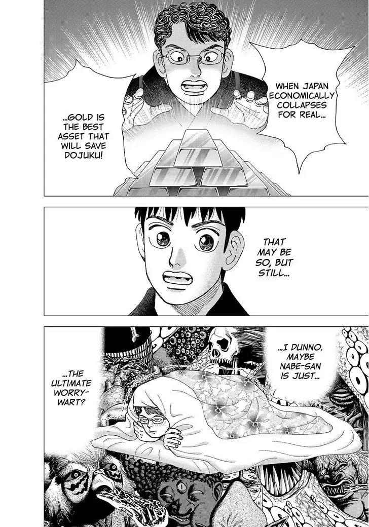 Investor Z Chapter 152 page 20 - Chapter 152