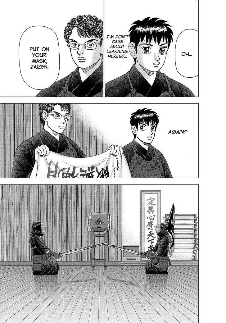 Investor Z Chapter 152 page 3 - Chapter 152