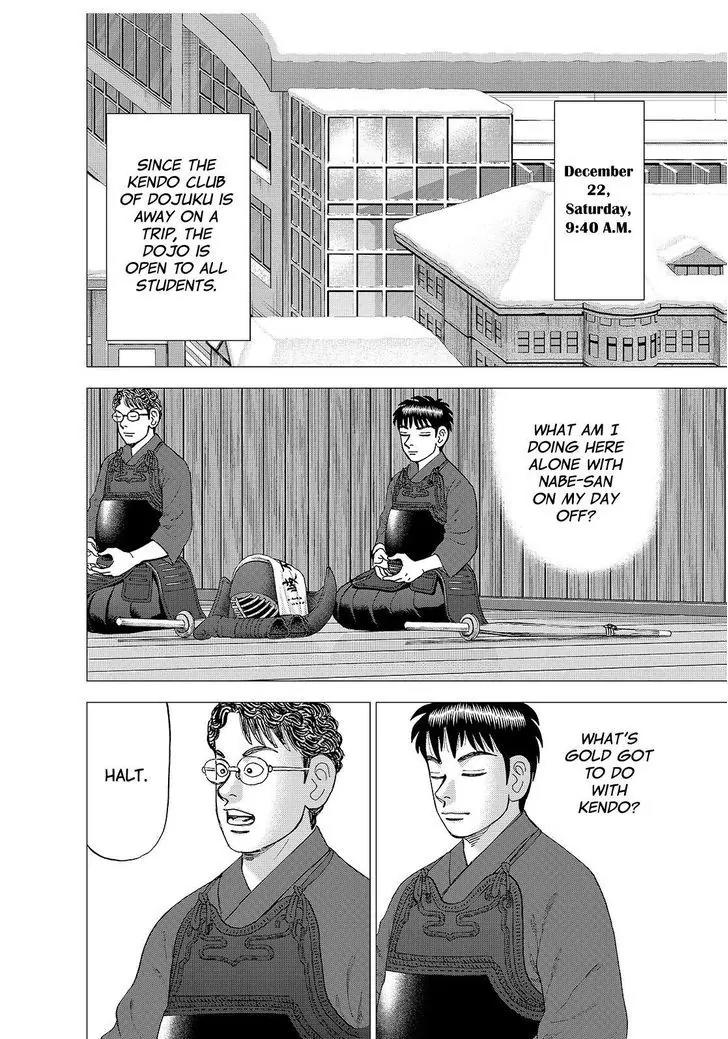 Investor Z Chapter 153 page 16 - Chapter 153