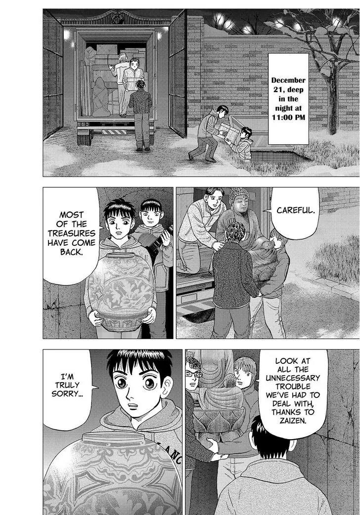 Investor Z Chapter 153 page 4 - Chapter 153