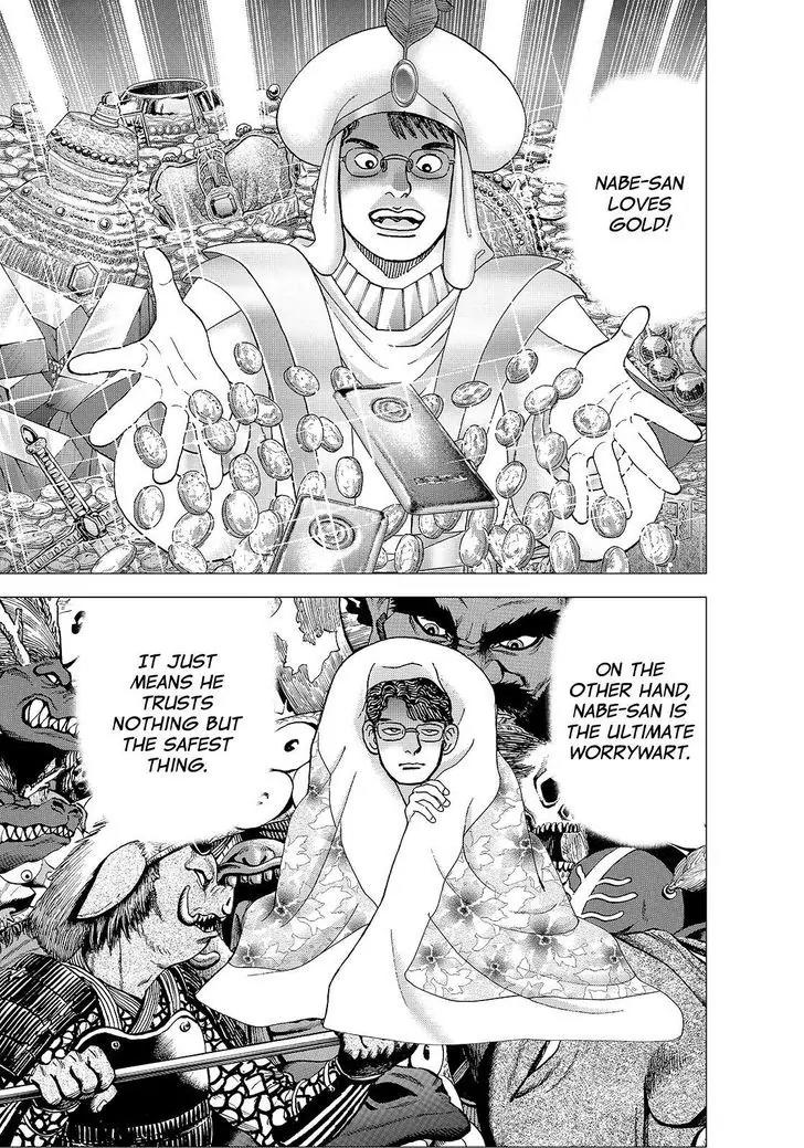 Investor Z Chapter 154 page 1 - Chapter 154