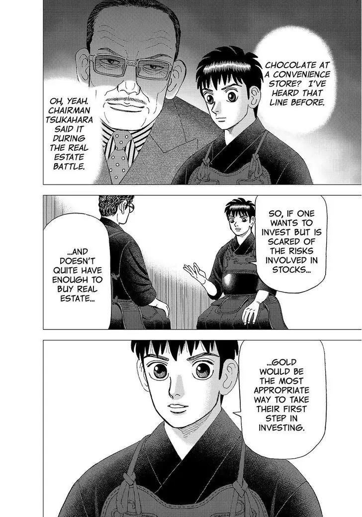 Investor Z Chapter 154 page 13 - Chapter 154