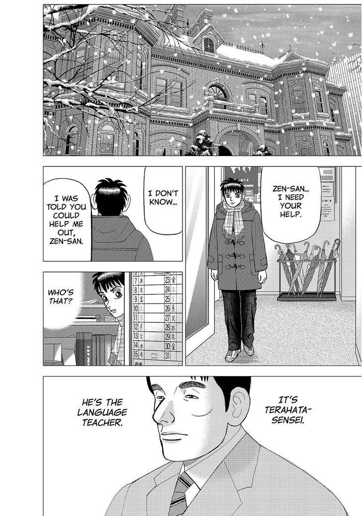 Investor Z Chapter 154 page 17 - Chapter 154