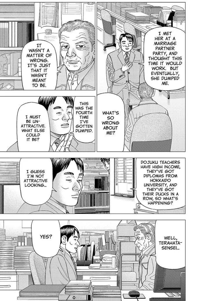 Investor Z Chapter 154 page 18 - Chapter 154