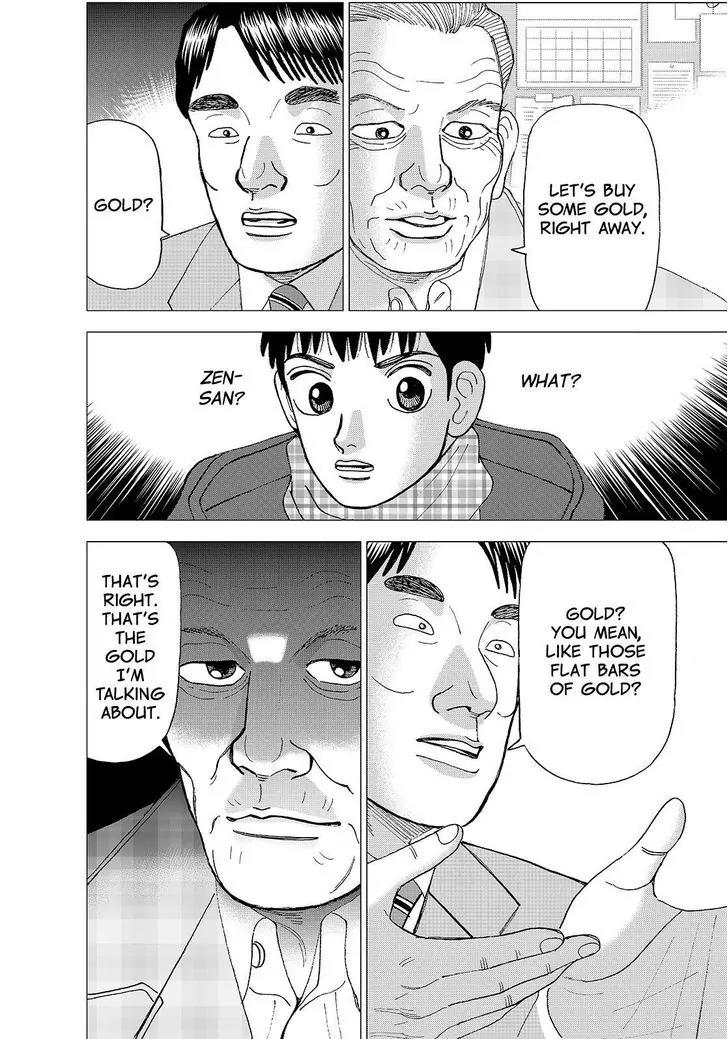 Investor Z Chapter 154 page 19 - Chapter 154