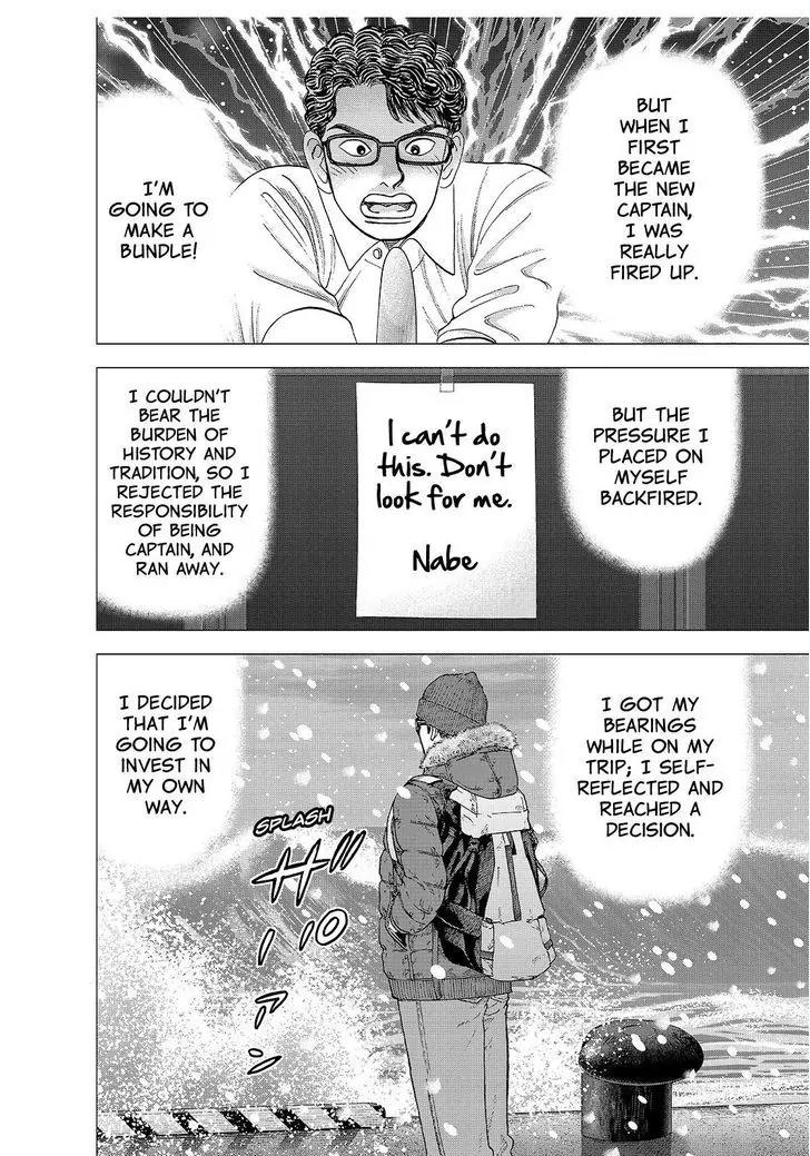 Investor Z Chapter 154 page 4 - Chapter 154