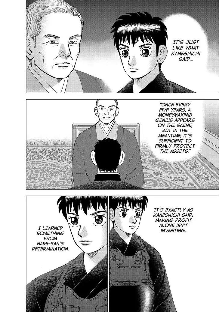 Investor Z Chapter 154 page 6 - Chapter 154