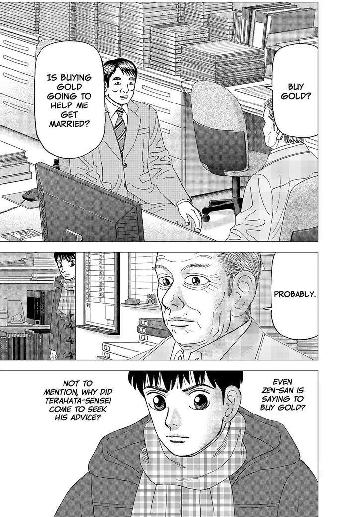 Investor Z Chapter 155 page 1 - Chapter 155