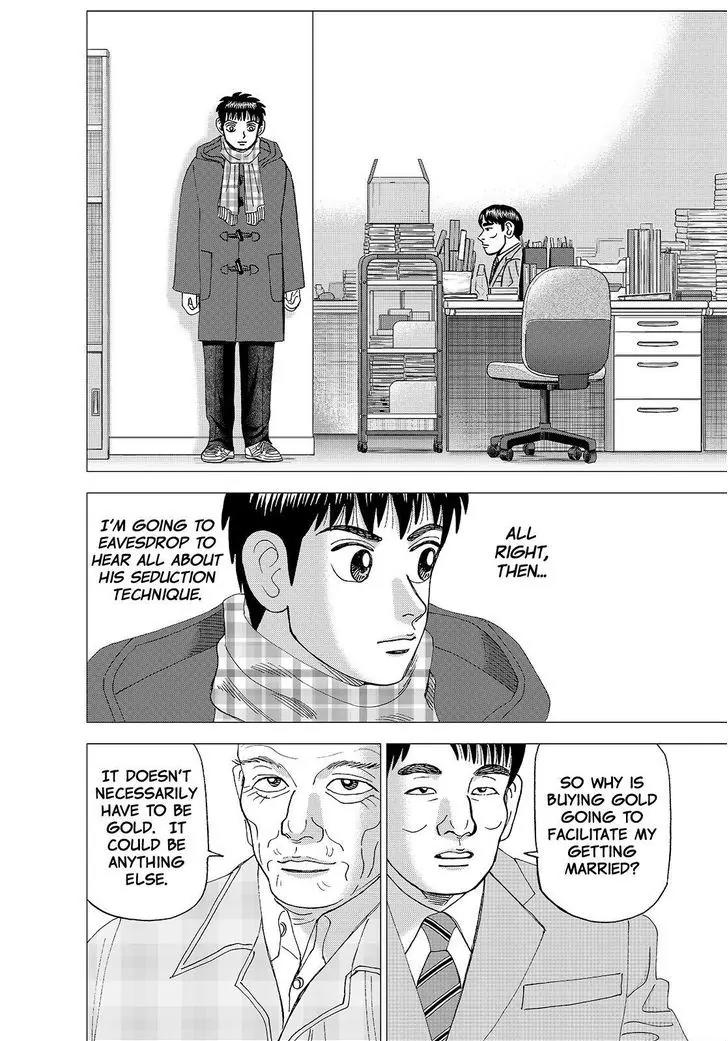 Investor Z Chapter 155 page 12 - Chapter 155