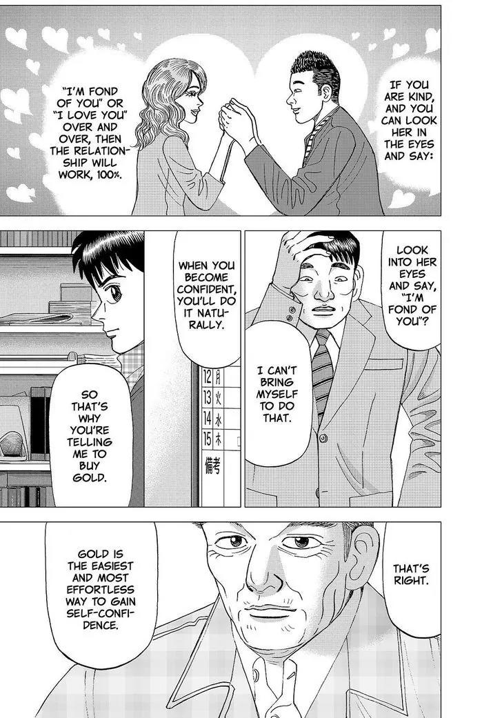 Investor Z Chapter 155 page 15 - Chapter 155